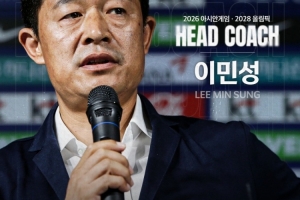 韩国观众热议：中国男足展现顽强，竟引得对手渴望出示额外红牌？李敏成战术调动激发球队自信反击