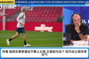 滕哈赫式羞辱？名记怒斥：我想起粗鲁滕哈赫，这是对C罗羞辱