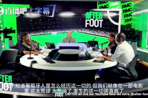 C罗活在另一个星系？法媒痛批其行为像马斯克，与队友脱节！