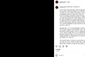 极速致歉：韩U23球员赛后情绪失控，发表不当言论，诚挚表达歉意