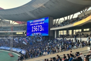 江苏常晋与广东晨星中冠对决，观众人数突破15673，创中冠赛事观众新高达20次破万