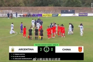 U17国青热议：中国足球青训当齐心协力，摒弃内斗方能长足发展