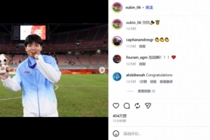 U23国家足球队亚运赛场夺铜！徐彬在社交媒体宣布：征程圆满