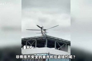 年薪 388 万却花近四成坐直升机，詹姆斯为什么非要住纽约？