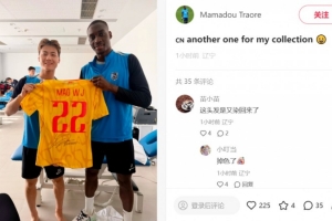 赛场瞬间：马马杜喜获毛伟杰亲笔签名，U23国足22号战袍亮相