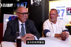 前巴萨主席谈梅西：不管谁当主席，你都该回来和球迷道别