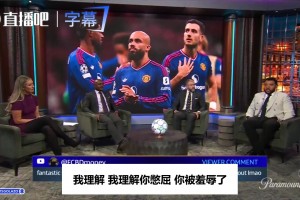 迪尼开炮利马：问题先从自己家开始，周末刚被索兰克欺负