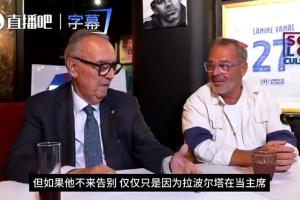 加斯帕特深情致敬梅西：离别巴塞罗那之际，我深感痛惜