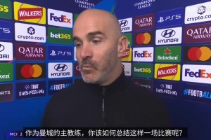 高手过招！马雷斯卡：恩里克赛后跟我说他们今天挺走运的！